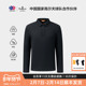 POLO衫 男商务休闲长袖 轻石系列轻量保暖 比音勒芬2025秋冬新款