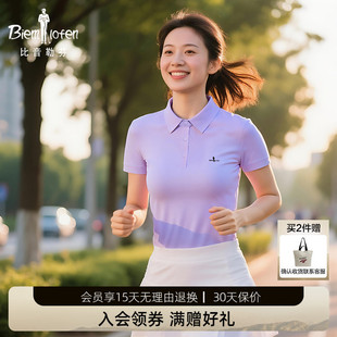 polo衫 防晒T 比音勒芬2025春夏新款 女士户外休闲翻领T恤短袖
