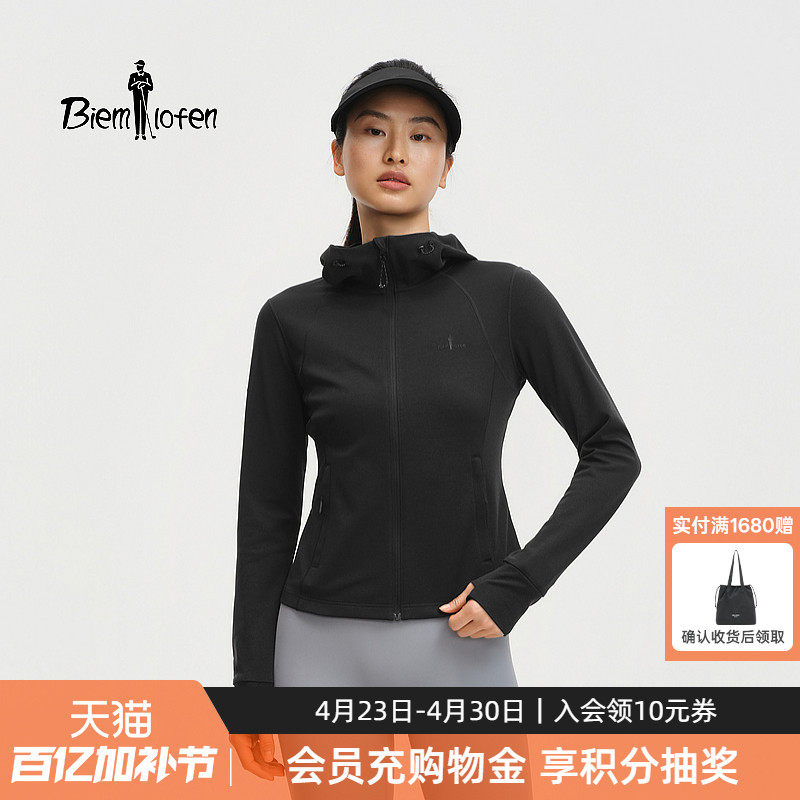 【科技棉】比音勒芬2026春季新款女士防晒速干连帽针织夹克外套