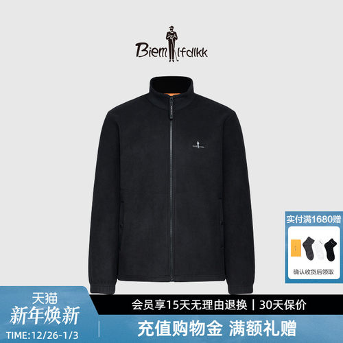 【极光绒保暖】比音勒芬秋冬季男士抓绒加绒针织夹克立领外套厚