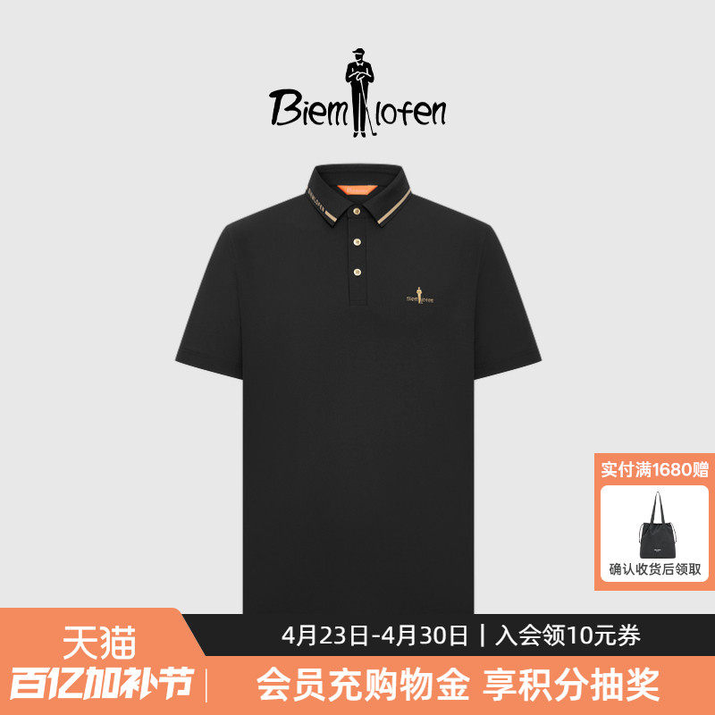 【3D竖纹肌理纤维】比音勒芬夏季男士商务休闲撞色翻领短袖POLO衫