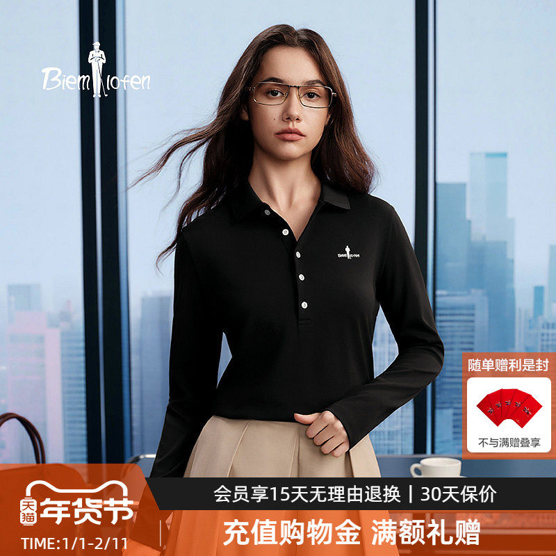 【抗UV防晒】比音勒芬2025秋季新款女士