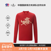 德绒暖感马年红色T恤 男士 故宫宫廷文化联名 比音勒芬秋冬新款