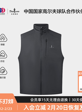 【POLARTEC阿尔法棉】比音勒芬2025秋冬新款男士保暖立领马甲外套