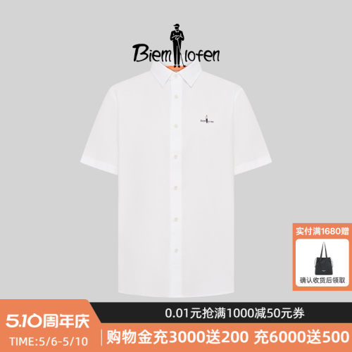 【升级凉感雪棉】比音勒芬夏季男短袖衬衫休闲通勤简约舒适衬衣