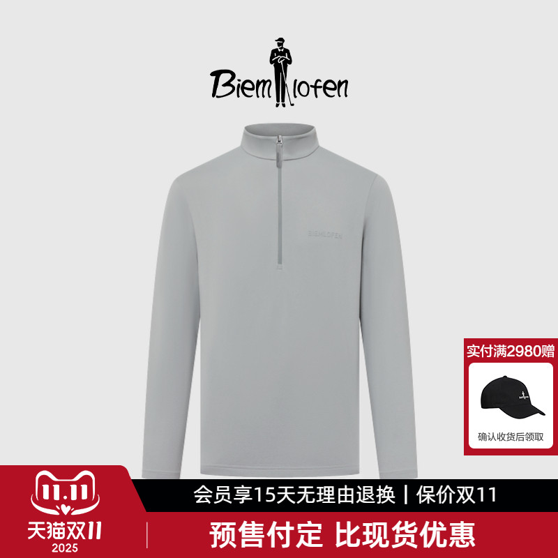 【舒适挺括】比音勒芬春秋季男士休闲半高领拉链立领长袖T恤上衣