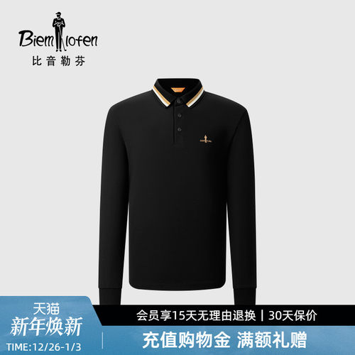 【弹力抗皱】比音勒芬秋季男士轻商务撞色条纹翻领T恤长袖polo衫