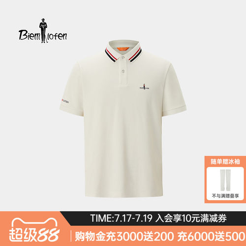 【轻量干爽】比音勒芬2026春夏新款男休闲T恤撞色条纹短袖POLO衫