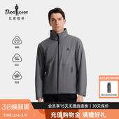 男士 2025秋冬新款 休闲户外百搭日常保暖棉服外套 轻量防水透湿