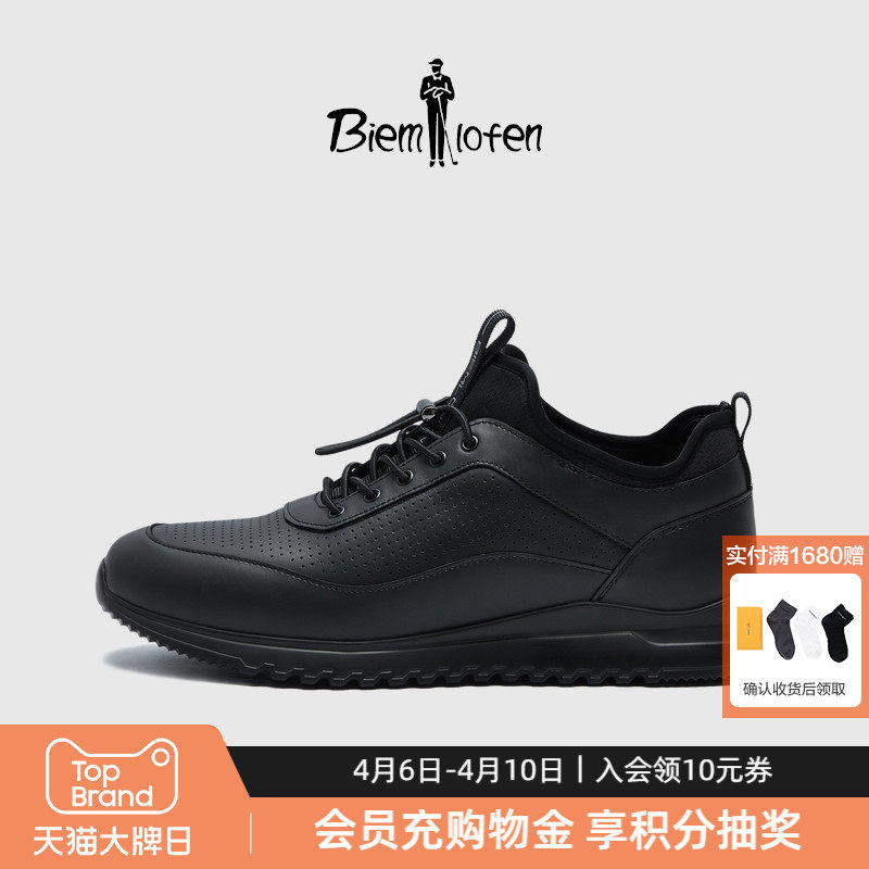 【抗菌防臭】比音勒芬春秋季男鞋百搭轻商务皮鞋轻便都市休闲鞋