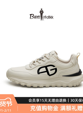 【抗菌防臭】比音勒芬秋季男士时尚撞色BG字母厚底板鞋休闲鞋