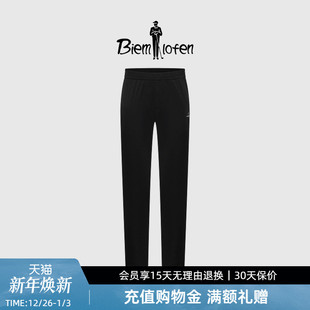 凉感直筒休闲裤 男亲肤弹力腰头薄款 比音勒芬春夏季 长裤 冰舒棉