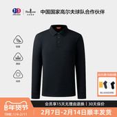 polo衫 男高端商务通勤翻领长袖 轻量绒感 比音勒芬2025秋冬新款