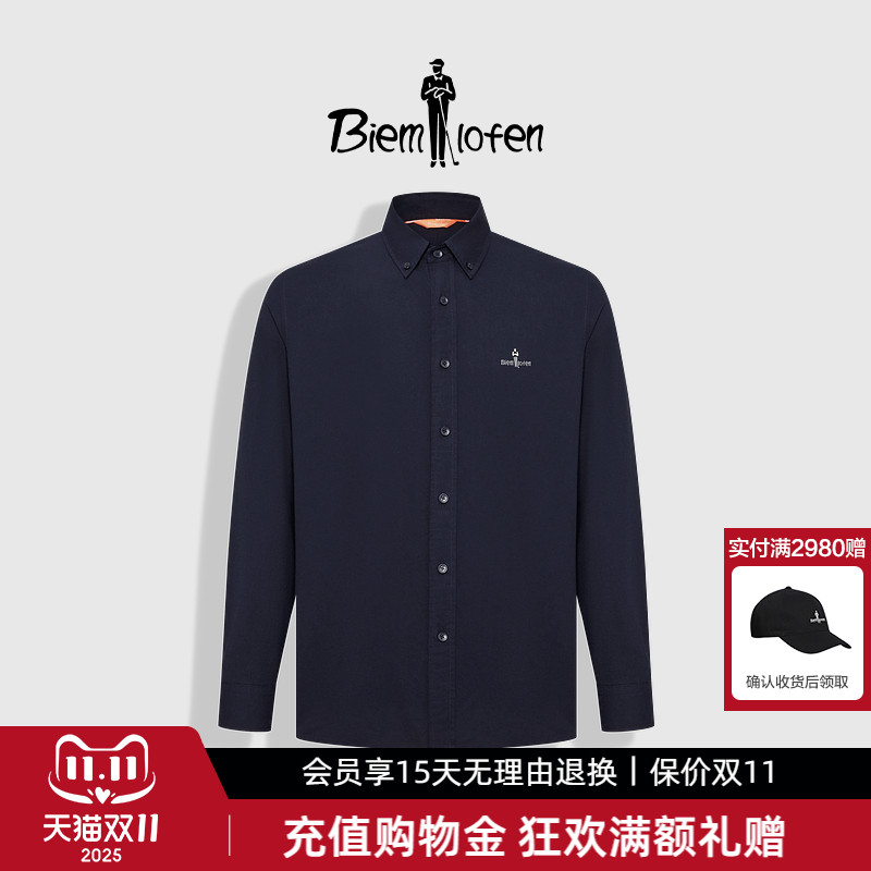 【升级牛津纺】比音勒芬春秋季男士衬衫通勤休闲纯棉亲肤长袖衬衣