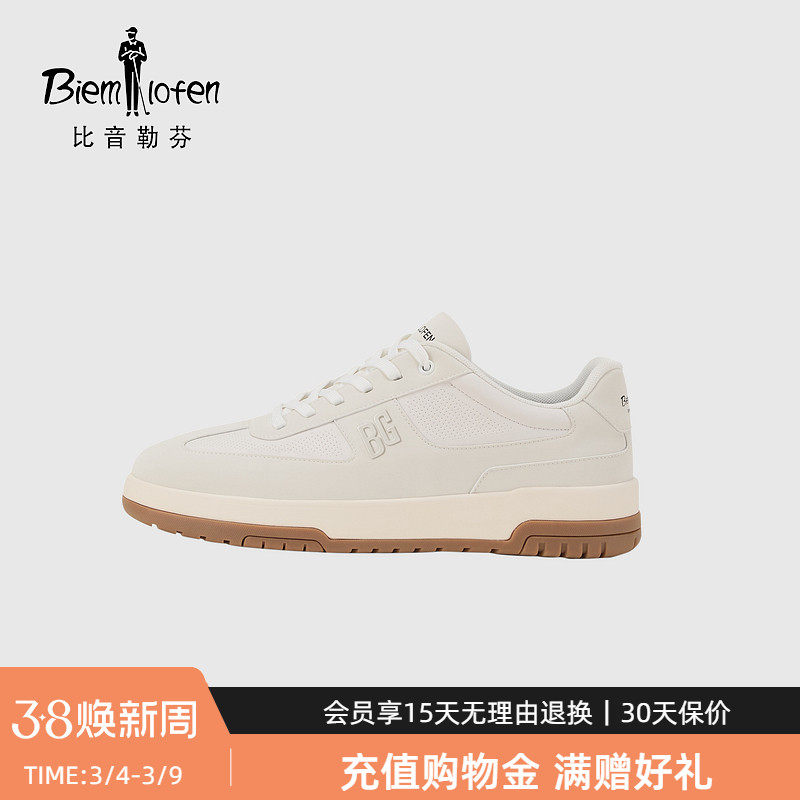 【抗菌防臭】比音勒芬2025秋季新款男士休闲通勤百搭撞色厚底板鞋