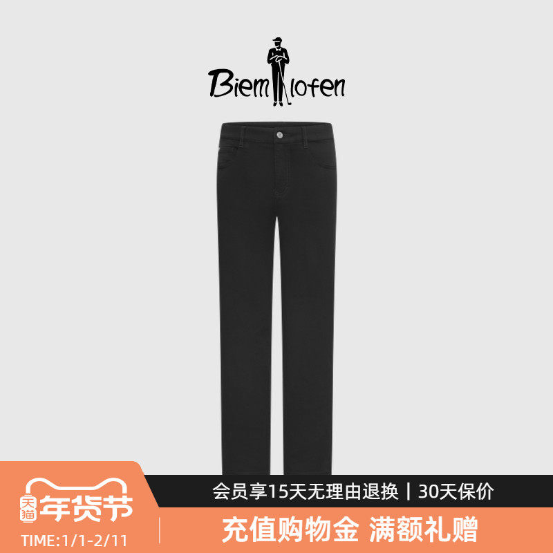 【轻薄牛仔面料】比音勒芬春夏季男士休闲挺括舒适直筒牛仔裤长裤