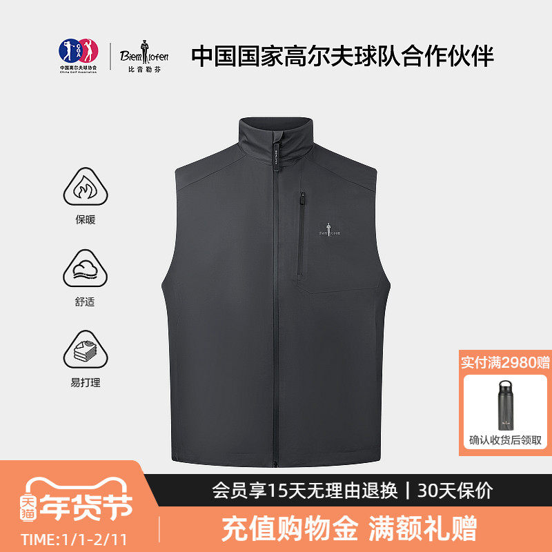 【POLARTEC阿尔法棉】比音勒芬2025秋冬新款男士保暖立领马甲外套,男装,常规马甲,淘宝优惠券,粉丝福利购,淘宝优惠卷