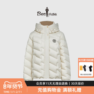【法国羽绒】比音勒芬秋冬季字母防风保暖白鸭绒连帽羽绒服女外套