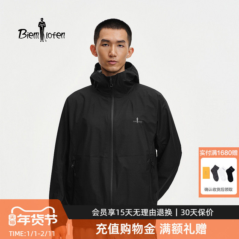 【7D云翼轻量便携】比音勒芬2026春季新款男户外连帽防水夹克外套,男装,夹克,淘宝优惠券,粉丝福利购,淘宝优惠卷