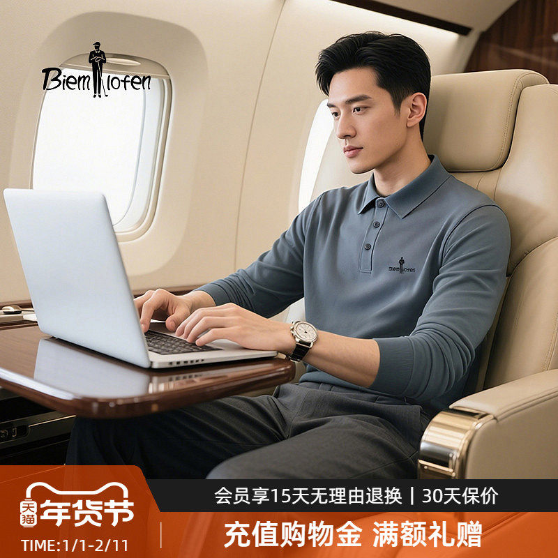 【职场商务沉稳低调】比音勒芬2025秋季新款男翻领T恤长袖POLO衫,男装,Polo衫,淘宝优惠券,粉丝福利购,淘宝优惠卷