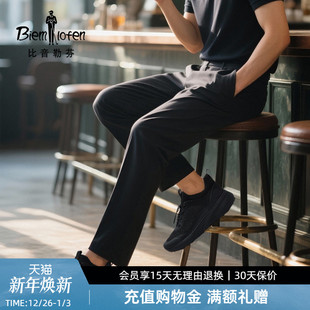 男士 比音勒芬春夏季 通勤休闲轻便免系带轻运动休闲鞋 抗菌防臭