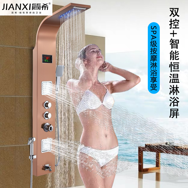 沐浴屏304不锈钢淋浴屏恒温花洒套装淋雨喷头挂墙式黑色花洒龙头,家装主材,普通花洒套装,淘宝优惠券,粉丝福利购,淘宝优惠卷