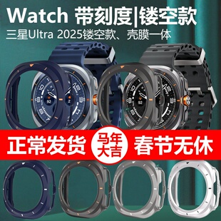 适用三星watch ultra2025手表壳钢化膜全包watchultra8保护套galaxy表u贴膜watchu壳膜一体新款外壳表膜表壳