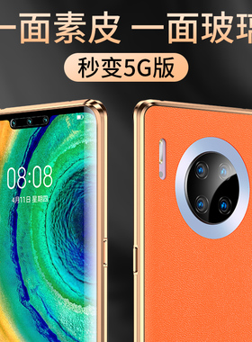 适用华为mate30pro手机壳曲面屏丹霞橙ma30p5g素皮专用matee30epro曲屏matep青山黛m30全包mote保护套matepro