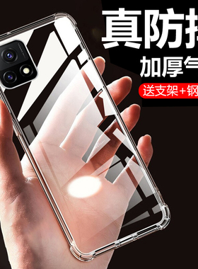 适用vivoy52s手机壳v2057a透明y52st1版voviy硅胶v2054a气囊voy52s t1防摔ⅴiⅴ软vovy外壳vivy保护viv套vivo