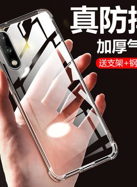 适用华为art-al00x畅享10手机壳art-al00m透明artaloom软一aloox创享1o100artal00x套artal00mⅩartaloox创想