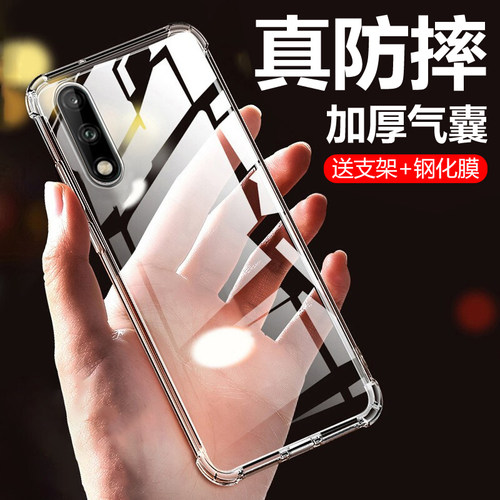 适用手机壳art-al00m畅享软壳