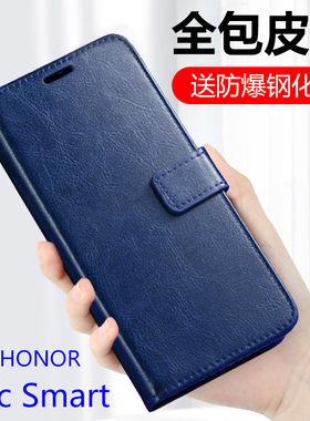 适用荣耀X9c smart保护套HONOR X9csmart手机壳honorx9c5g翻盖皮套叉九×9c全包防摔电话华为ⅹ9c软壳Ⅹ9外壳