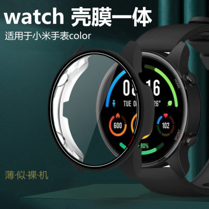 适用小米智能手表color运动版壳膜一体米watch2表盘保护套XMWTCL01表全包watchcolor2钢化贴膜表壳配件软膜