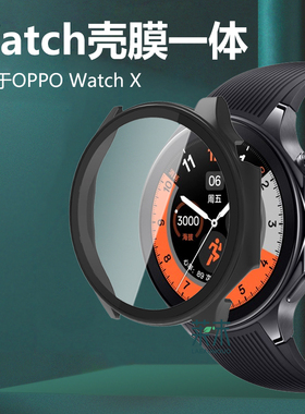 适用OPPOWatch X手表壳oppo watchx保护套watch表OPPOWatchX钢化膜wach表壳wachx全包oppowachx壳膜一体whach