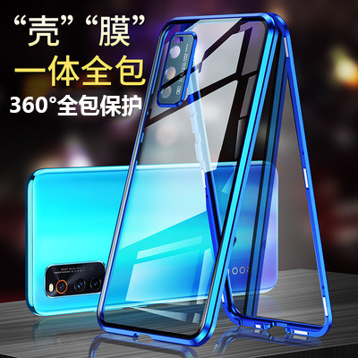 适用z1/z1x磁吸双面全包手机壳