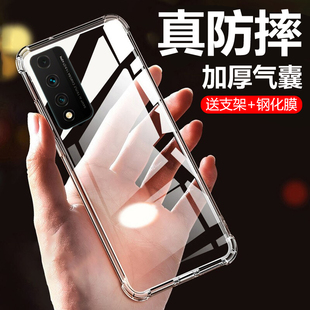 适用华为nzones7pro手机壳透明sp200气囊nzone软s7pr0硅胶nz0ne防摔s7p0r中国移动s7p全包边spro75g保护套por