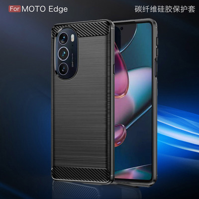 Moto/摩托罗拉EdgeX30手机壳