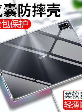 适用荣耀v6平板壳新款t6保护套X6外壳viewpad6透明全包四角气囊防摔抗震10.1英寸全包围honor六软胶壳