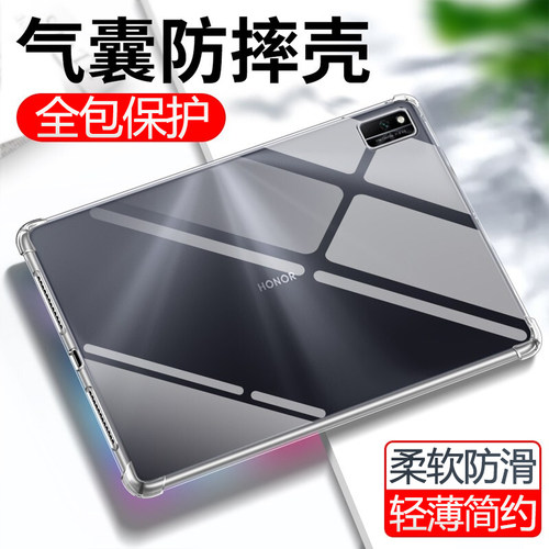 适用透明四角气囊全包围保护套