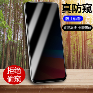oppor17钢化膜防窥全屏黑色0ppo手机r17膜耐摔17pro砖石膜op游戏opppr防汗oppo防偷瞄oppir17手机膜偷窃偷窥
