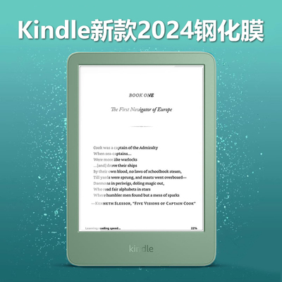 Kindle防爆钢化膜2024屏幕保护膜