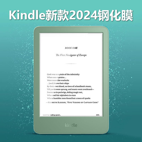 Kindle防爆钢化膜2024屏幕保护膜