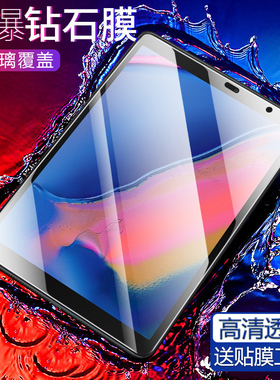 适用三星galaxy tab a with s-pen 2019透明高清老款钢化膜8英寸p200平板电脑膜p205屏保保护贴samsung防刮