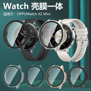 适用oppowatchx2mini保护套oppo表壳Watch x2min手表壳oppowatch钢化watchx膜oppowacthx配件wacthx表whachx