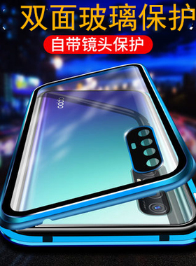 适用oppporeno3pro手机壳opporen03元气版opporeno4se新款5g双面oppo人reno4p全包oppopeno磁吸opporenopro