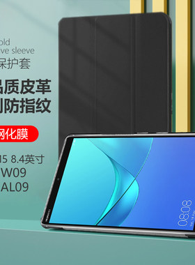 轻薄便携两用支架送钢化膜