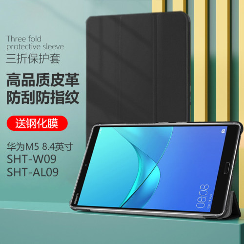 轻薄便携两用支架送钢化膜