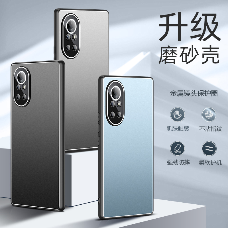 华为ANG-AN00壳金属磨砂散热