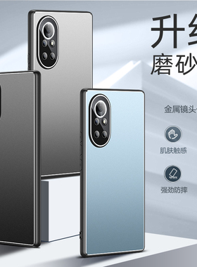 适用华为ANG-an00手机壳BRQ-an00金属nova8磨砂ANGan男novo8pro女BRQan防摔ANGanoo带镜头BRQanoo保护套_anoo