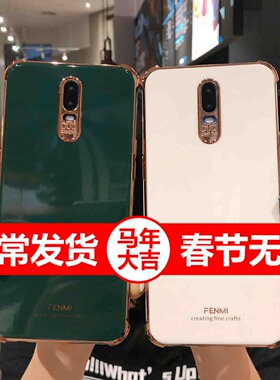 适用opportunity17手机壳r17标准夏天男oppoppor电镀opoppor软壳oppot新品oppe/oppor/2020年opopor新款0popr